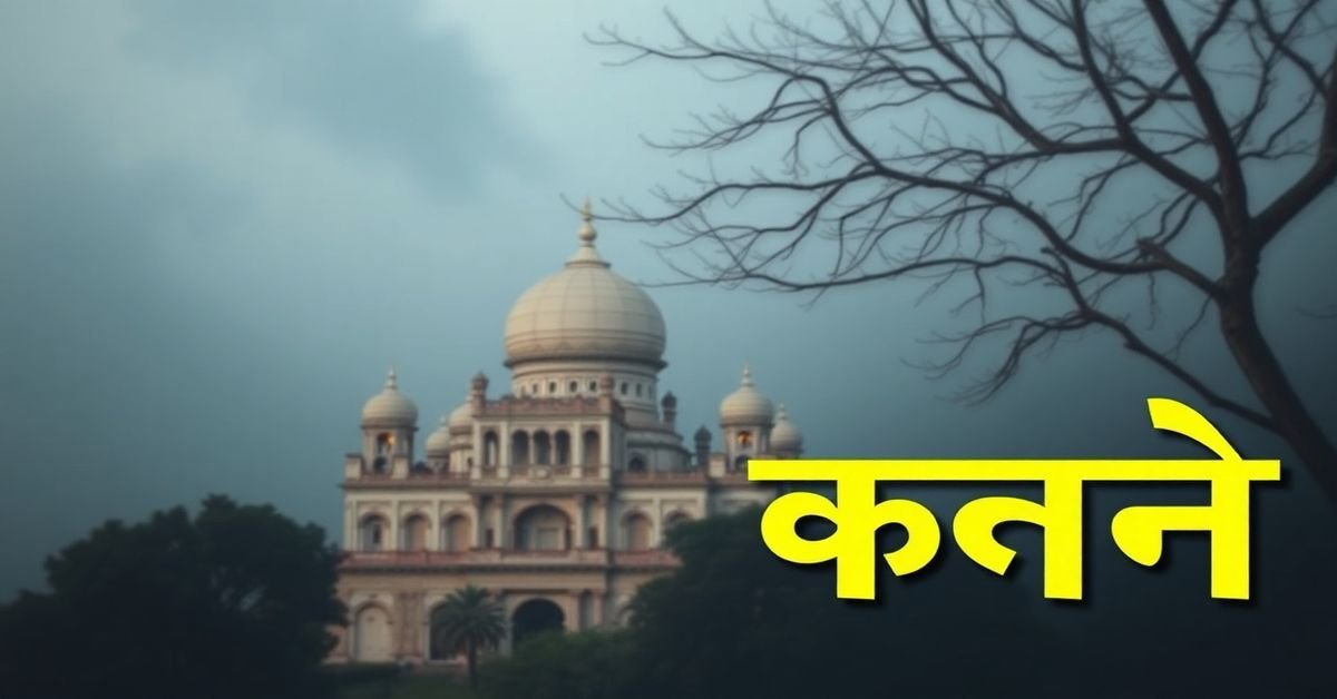 The Biggest सर्वस्यापि भवेद्धेतुः meaning in hindi Mistake That Is Costing You Daily